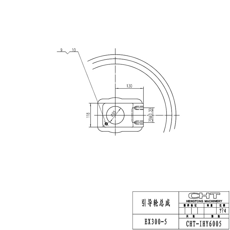Compatible avec 17590 Front Idler