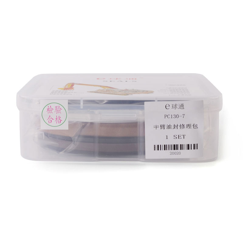 Con?u pour s'adapter au cylindre à huile KOMATSU - 20286 Sceau d'huile Kit