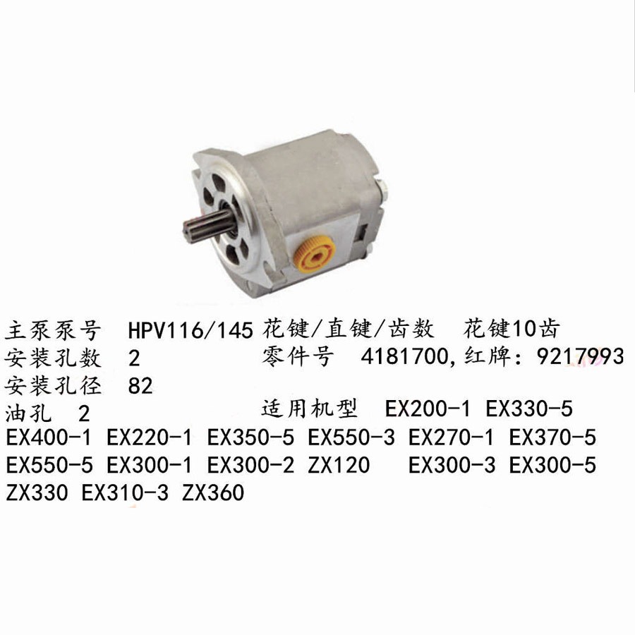 Compatible avec l'excavateur Hitachi EX550-3 Pompe à gaz pilote 4181700 009 217 993 EX550-3,EX550LC-3