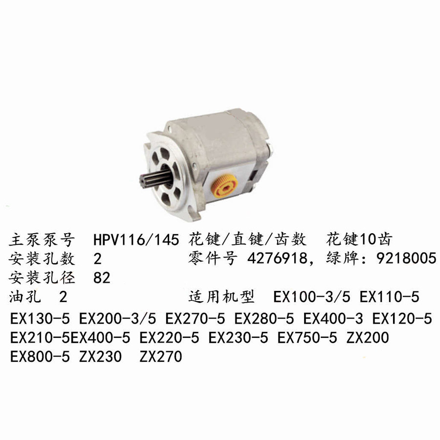 Compatible avec l'excavateur HITACHI EX750-5 Pompe d'engrenage pilote 4276918 9218005 189