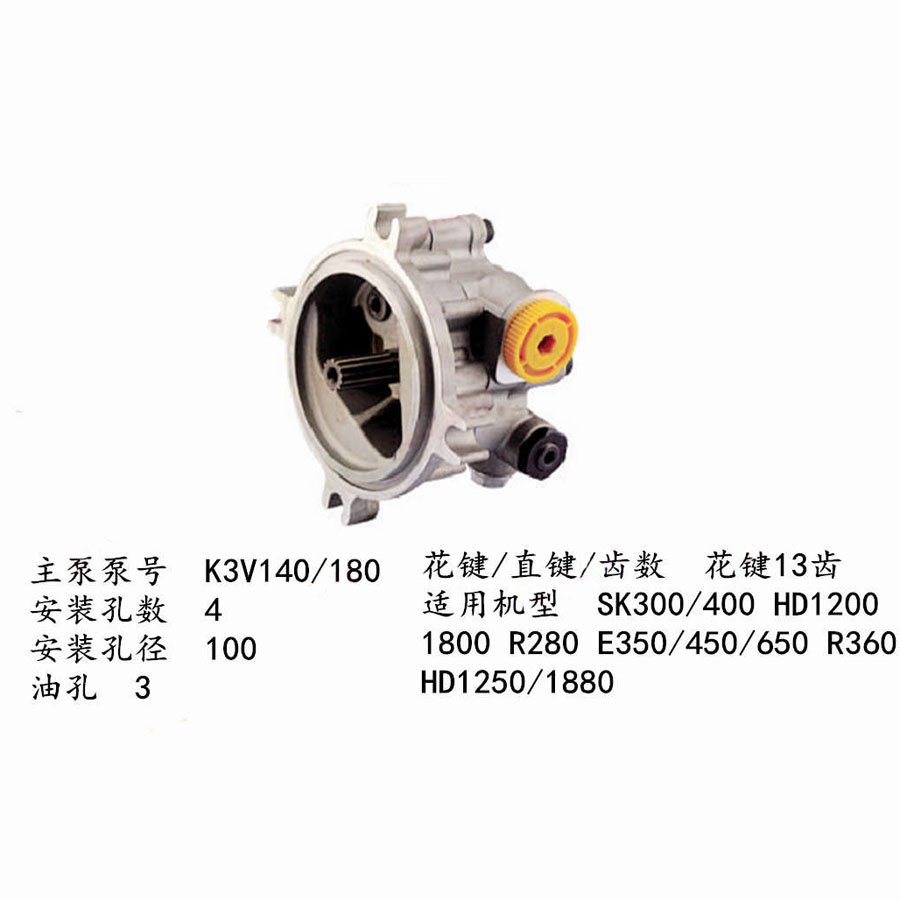 Compatible avec la pompe d'engrenage pilote KATO HD1880