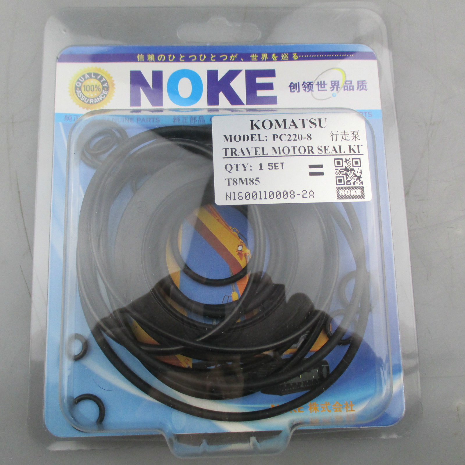 Compatible avec Komatsu PC220-8 Travel Motor Seal Kit
