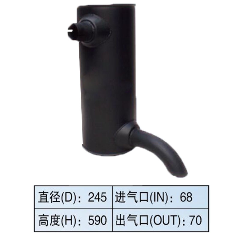 Compatible avec Excavateur Kobelco SK07N2 - Silencieux silencieux