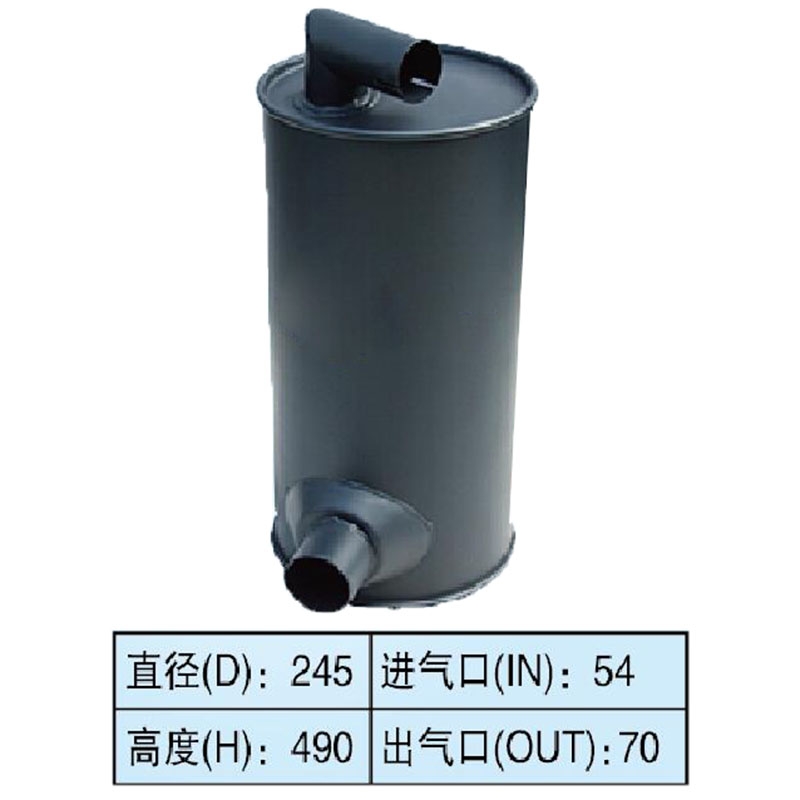 Compatible avec Excavateur Kobelco SK100-1 - Silencieux