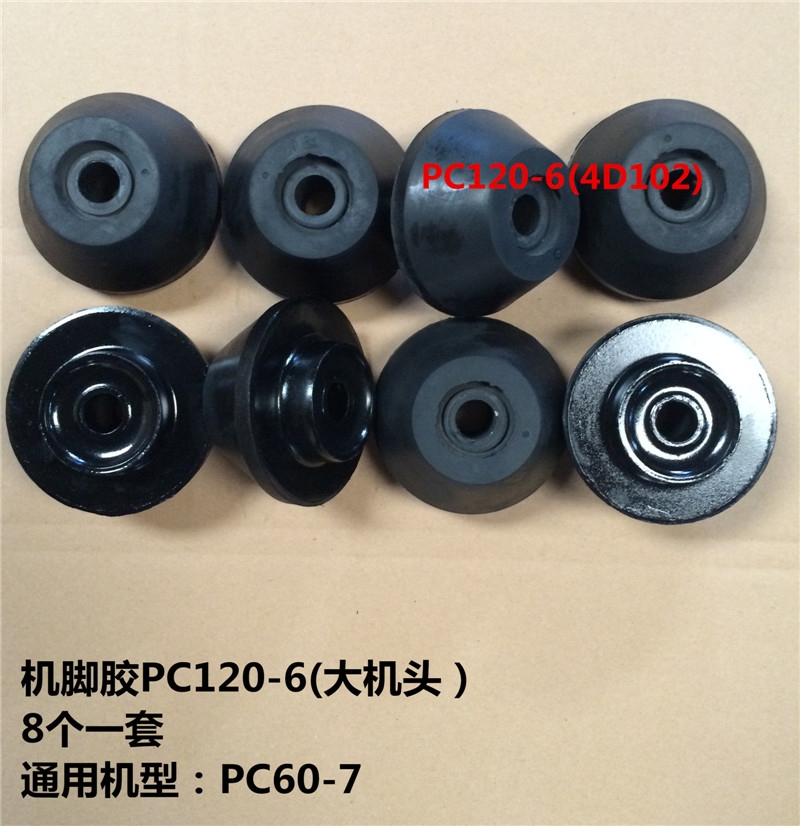 Compatible avec Komatsu Excavator PC120-6 Moteur 4D102 Montage des pieds de coussin en caoutchouc